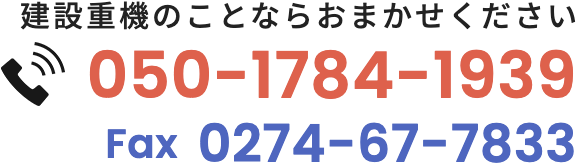 050-1784-1939